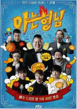 周末观察室封面
