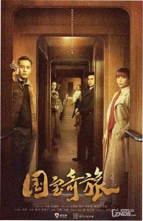 合约恋人第七天封面